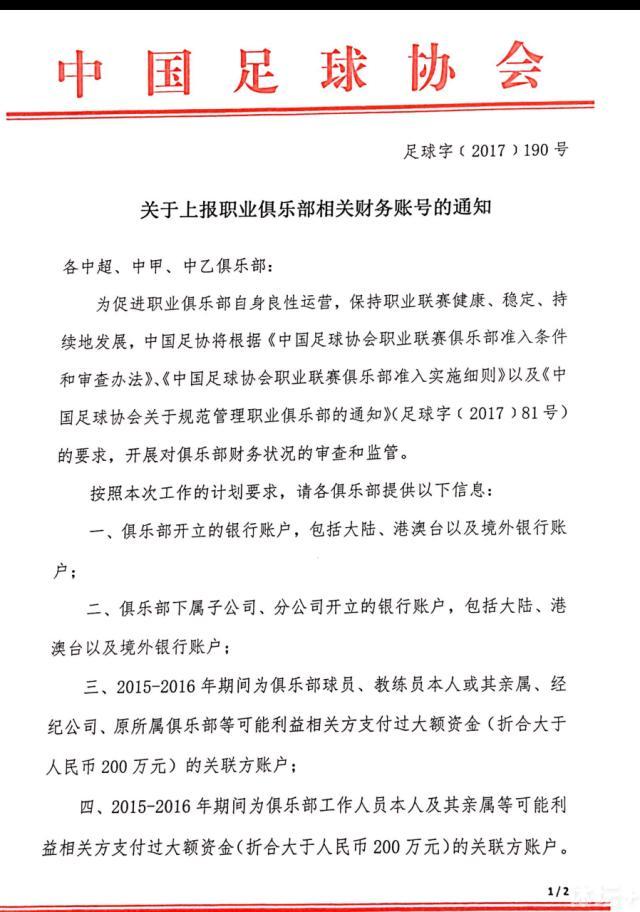 米兰冬窗引援计划：首要目标大卫，还有基维奥尔和米兰达冬季转会窗即将到来，意大利媒体《米兰体育报》对AC米兰在此次冬窗的转会目标进行了梳理，首先是法甲里尔的中锋大卫，然后是阿森纳的基维奥尔和贝蒂斯的米兰达，而克鲁尼奇则可能会被套现。